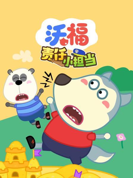一起抓小偷