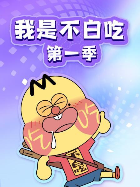 蜗牛奇特的身体构造你知道吗？