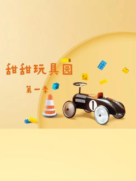 大家一起做甜甜杯，究竟谁做的更好看呢？
