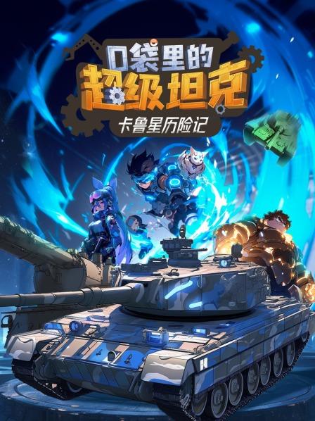 告诉你一个秘密（上）
