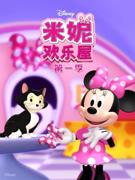 罗克西的彩球丢了