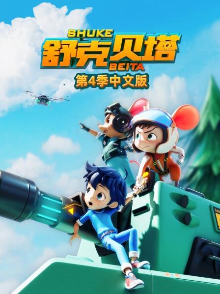 皮皮鲁缩小