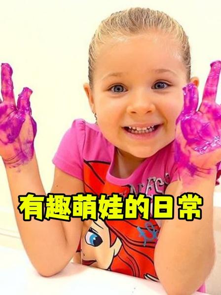 快看这是你今天要做的事情啊
