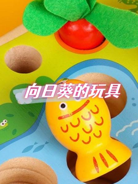 玩过假水后一定要记得洗手哦