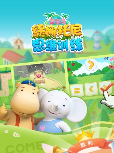 比大小