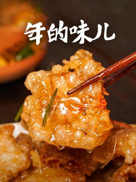 美好“煮”福