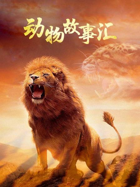 有点大方，但不多