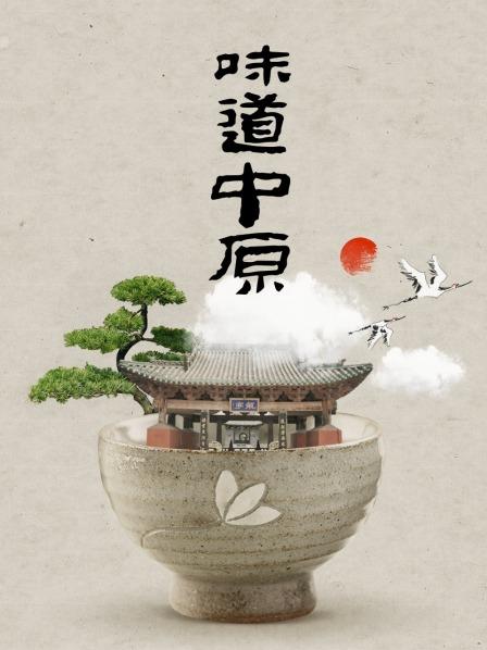 茶油 柿子醋 米醋