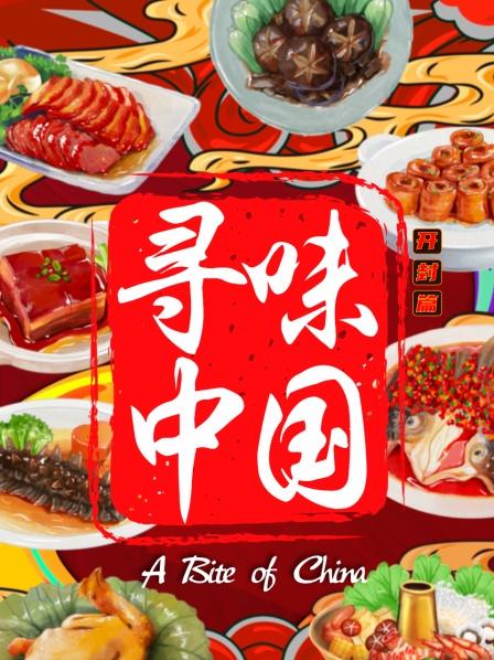 羊双肠汤