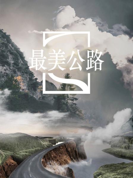 踏上中国最险挂壁公路 揭开崖上村庄的神秘面纱