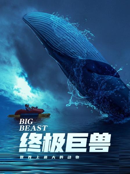 亚马逊雨林惊现巨蟒 张嘴可吞下一整个人