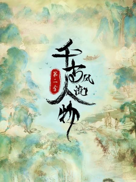 陆游：山重水复