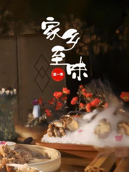 百变主食