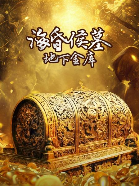黑色编钮钟背后的千古谜团