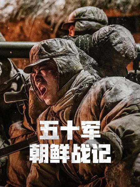 歼灭皇家重坦克营