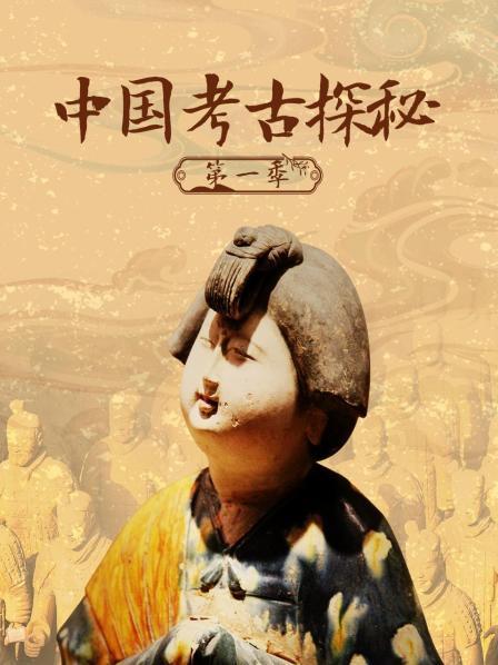 河姆渡文明之谜