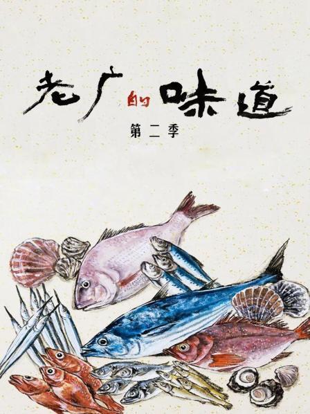 一心