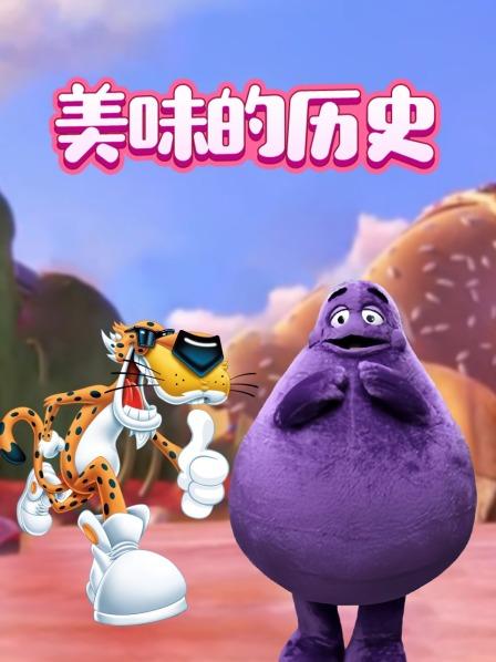 从婴儿嘴里的麦片 到餐桌上的帝国——食界大厂（雀巢）