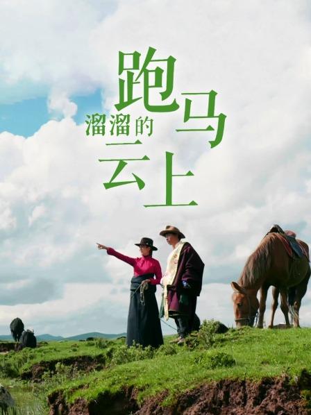 家族领头牛惨遭狼群侵袭 南杰心中悲伤但还是做出了这个举动