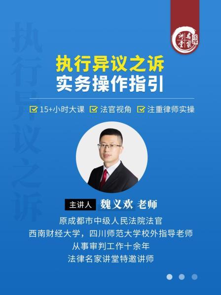 重点提示事项