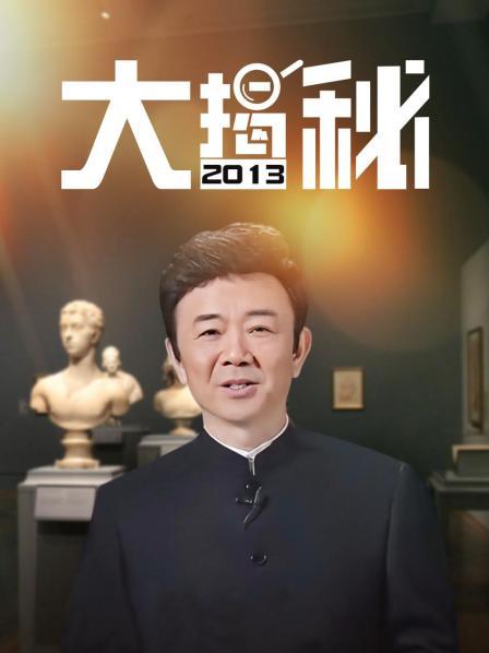 解密《平原烽火》之大战将至