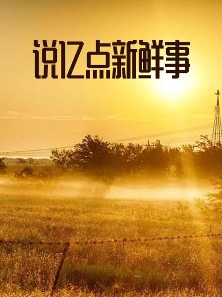 宁波员工年会领彩票中608万被要求平分，律师：不合理也不合法