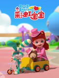 彩虹宝宝 第6季