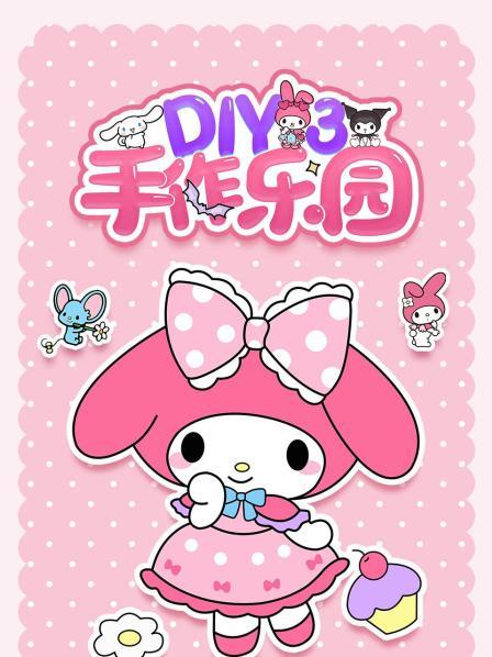 派大星的书包，里面有什么呢