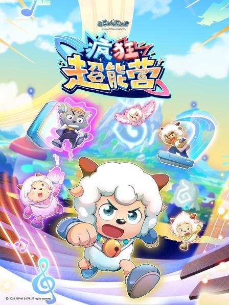 神奇旅程去哪里