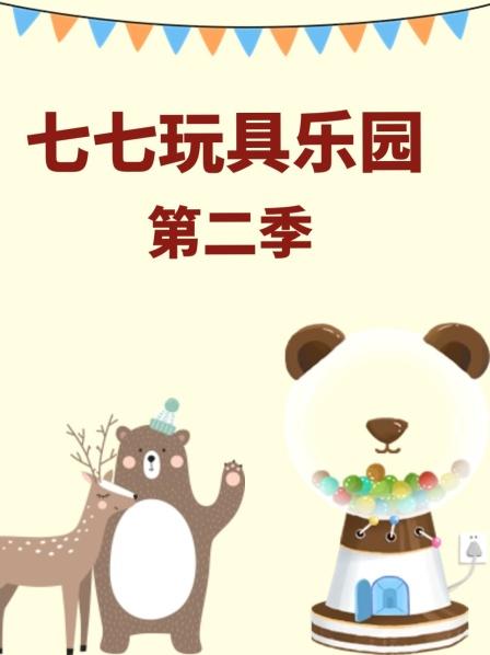  网上买的手帐咕卡材料包到啦