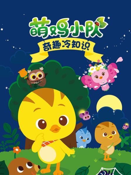 粑粑拉的妙，吃了都说好