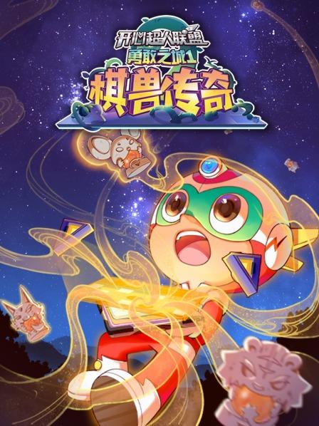 神秘闯入者