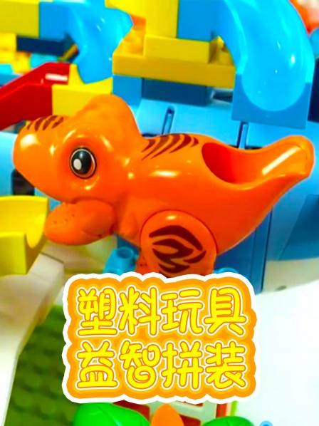 塑料组装双层运输卡车玩具