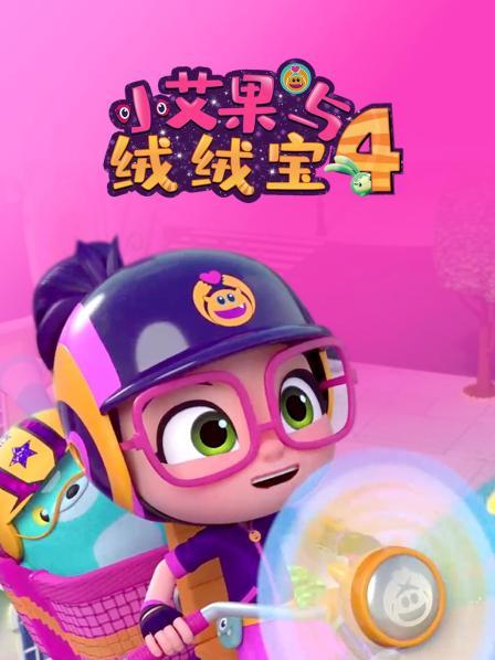 首席安全员特特