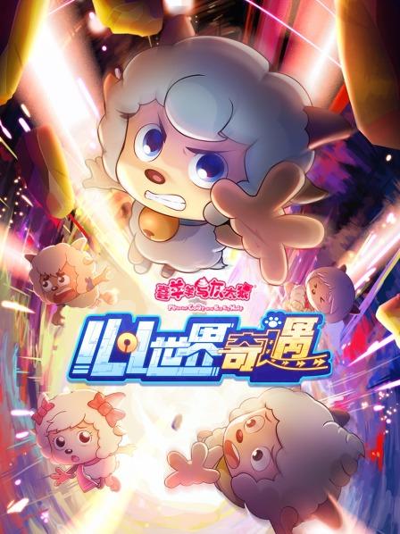遇袭