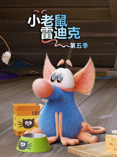 太空火箭