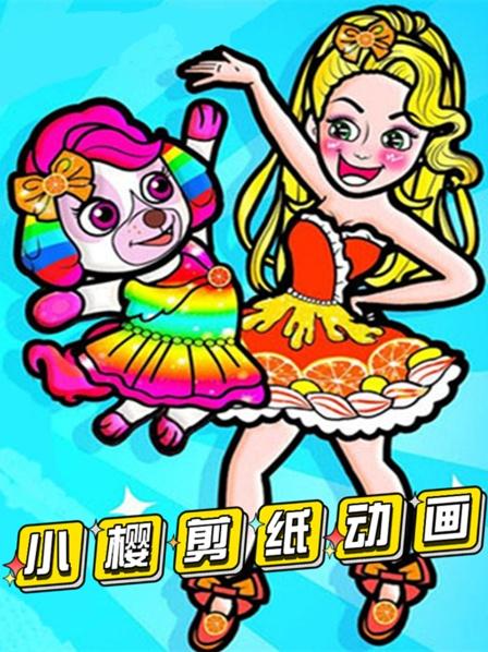 剪纸动画：孤儿女孩被好心阿姨收养，冰宝却不喜欢她，她该怎么办