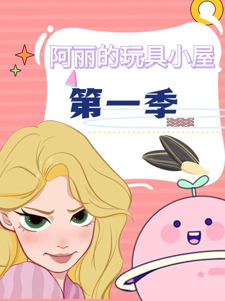 镜子卡好好看！集卡社冰雪奇缘缤纷卡贴第一弹