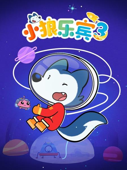 太空侠大战坏青蛙