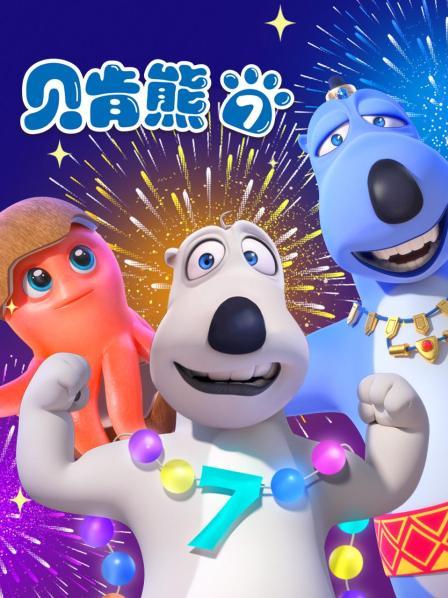 尽情疯狂