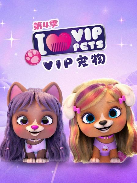 我想入读VIP美发学院 上集