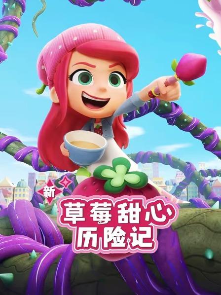 春意盎然（一）