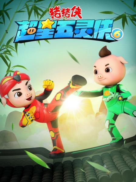 太古秘境