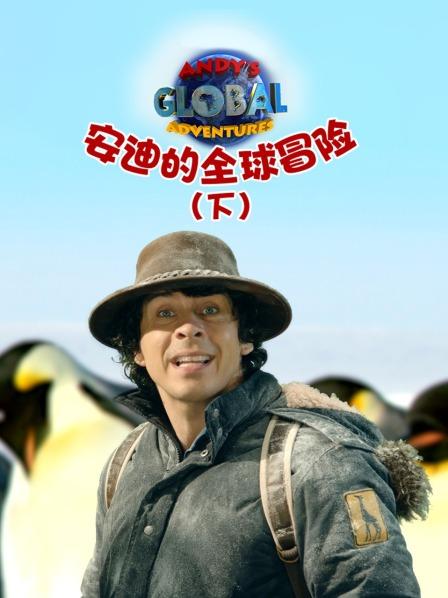 沙漠中的企鹅