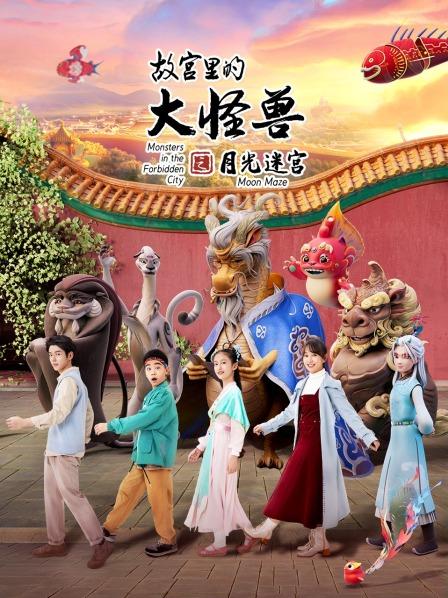 定风珠（上）