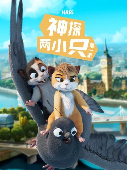 隐身大盗（上）
