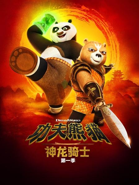 大师出手