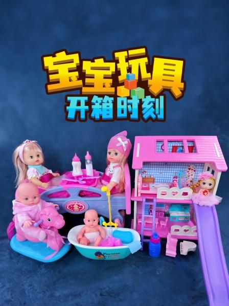带小兔到超市购物啦