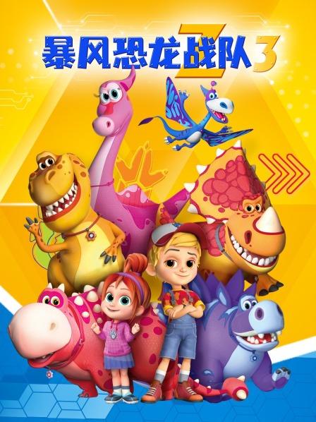 龙卷风来袭