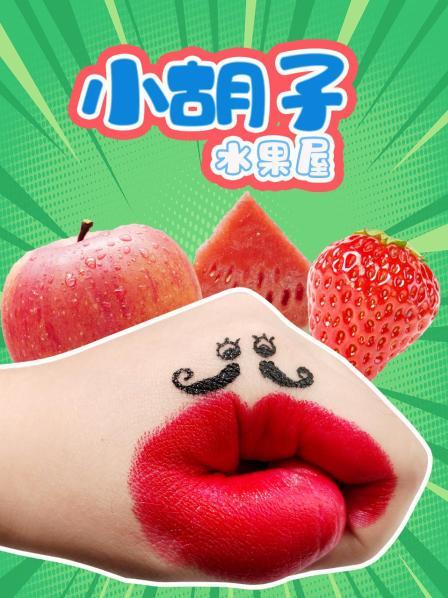 快来品尝酸酸甜甜的可乐汽水糖，还有一口塞不下的独角兽棒棒糖